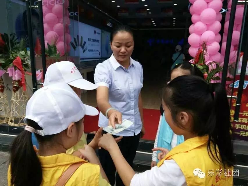 【乐学社团】一元城市生存挑战
