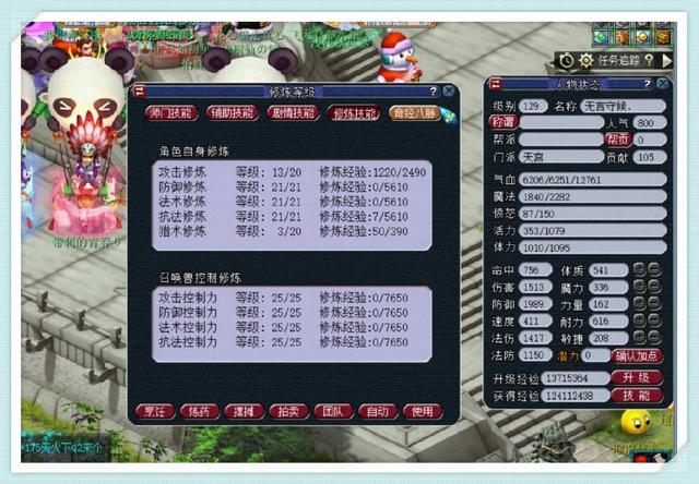 梦幻西游：5.69万入坑129级天科天宫，网友看完后称：这波稳赚！