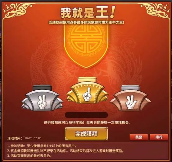 圣光与暗影 《街头篮球》超能战队终章瑞尔&佩伊拯救世界