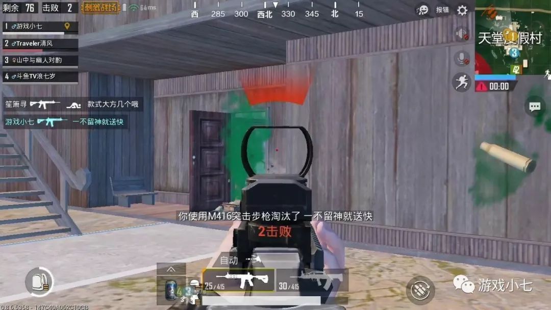 《刺激战场》超级王牌教你如何设置，走上高手进阶之路