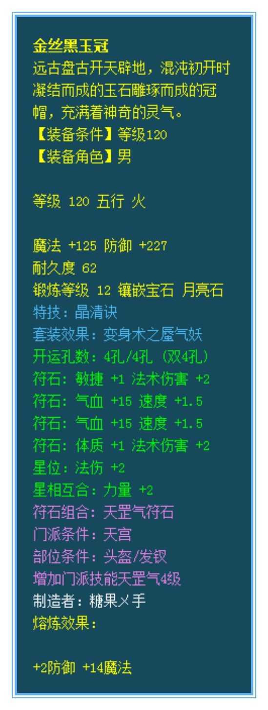 要啥无级别，这个天宫一样强的可怕