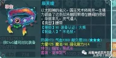 神武3 漫长的神武是青春的盛宴94天宫