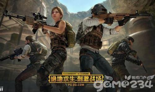 刺激战场：超级王牌就一定是高手吗？段位并不代一切