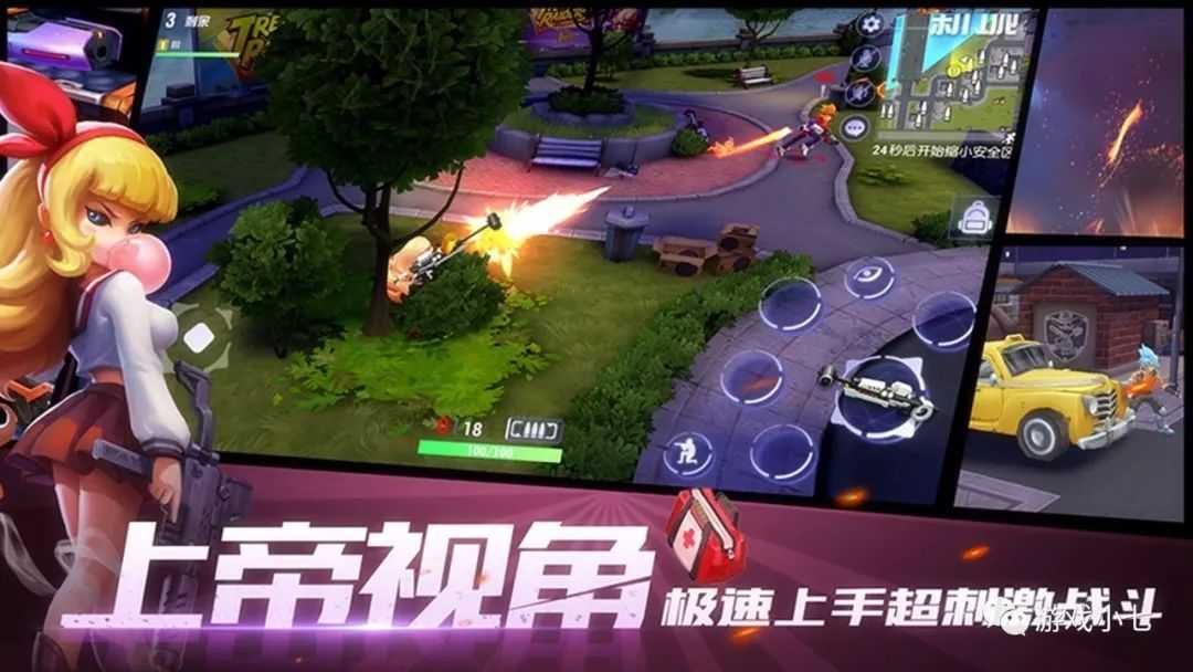 网易《王牌猎手》100人吃鸡VS《王者荣耀》40人吃鸡模式