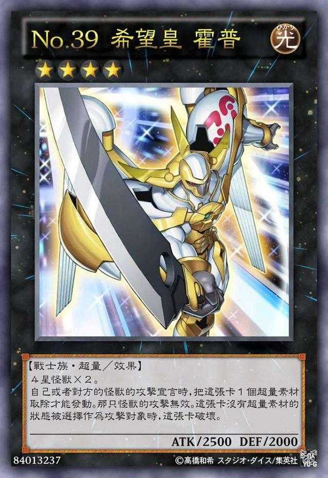历代《游戏王》主角的王牌怪兽卡，在攻防方面都不占优！