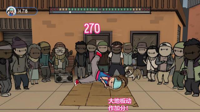 用街舞点亮整个城市——Floor Kids