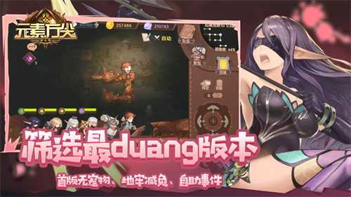 《元素方尖》×《西行纪》联动确认  全渠道公测4月29日联袂上线！