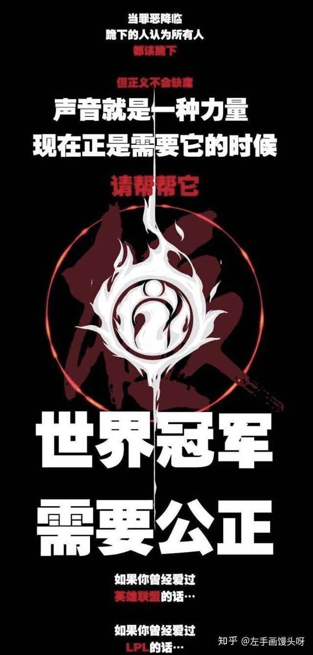 IG夺冠，腾讯官方反应平淡是闹哪般？