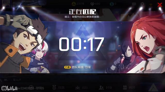 腾讯新手游《王牌战士》