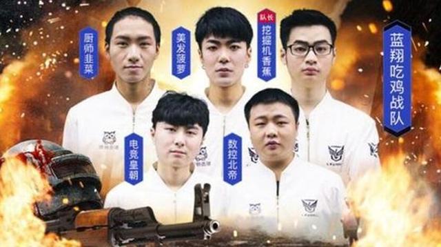 电竞将取代挖掘机成为蓝翔“王牌专业”?学员直言毕业率不足3成