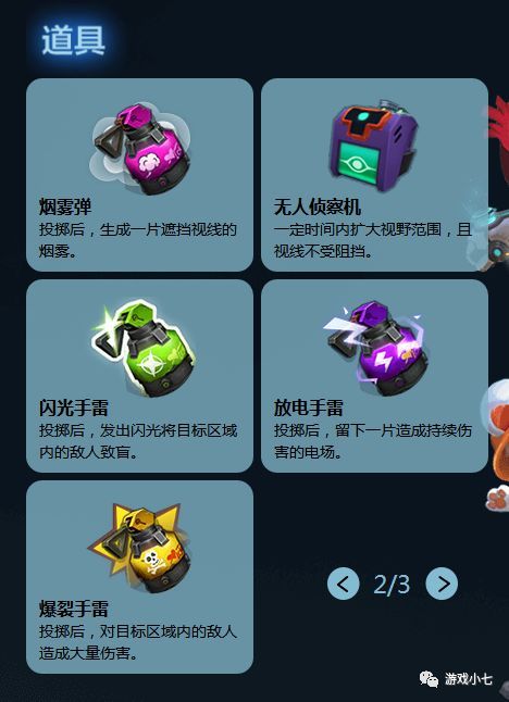 网易《王牌猎手》100人吃鸡VS《王者荣耀》40人吃鸡模式