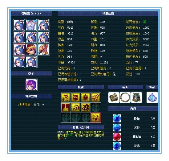 要啥无级别，这个天宫一样强的可怕
