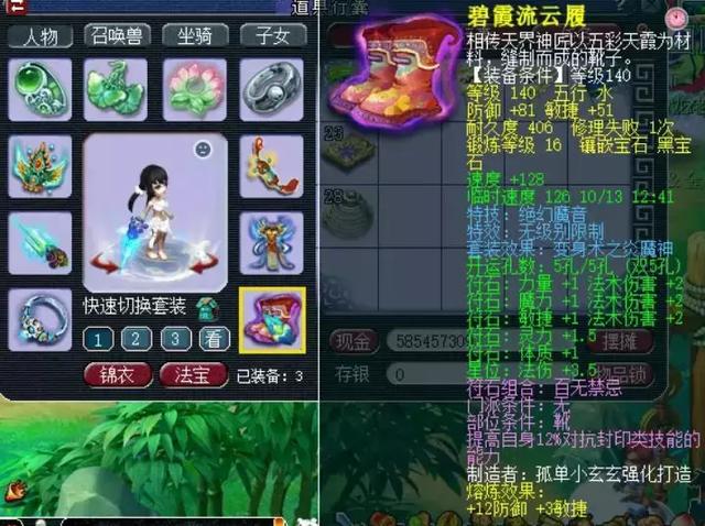 梦幻西游:万里长城神威团队魔王天宫展示,带120超级简易戒指
