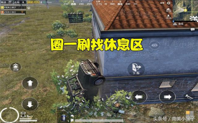 刺激战场：明白了这几点，你迟早要上“超级王牌”！