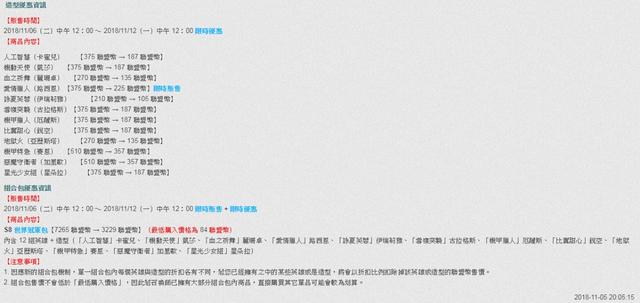 IG夺冠，腾讯官方反应平淡是闹哪般？