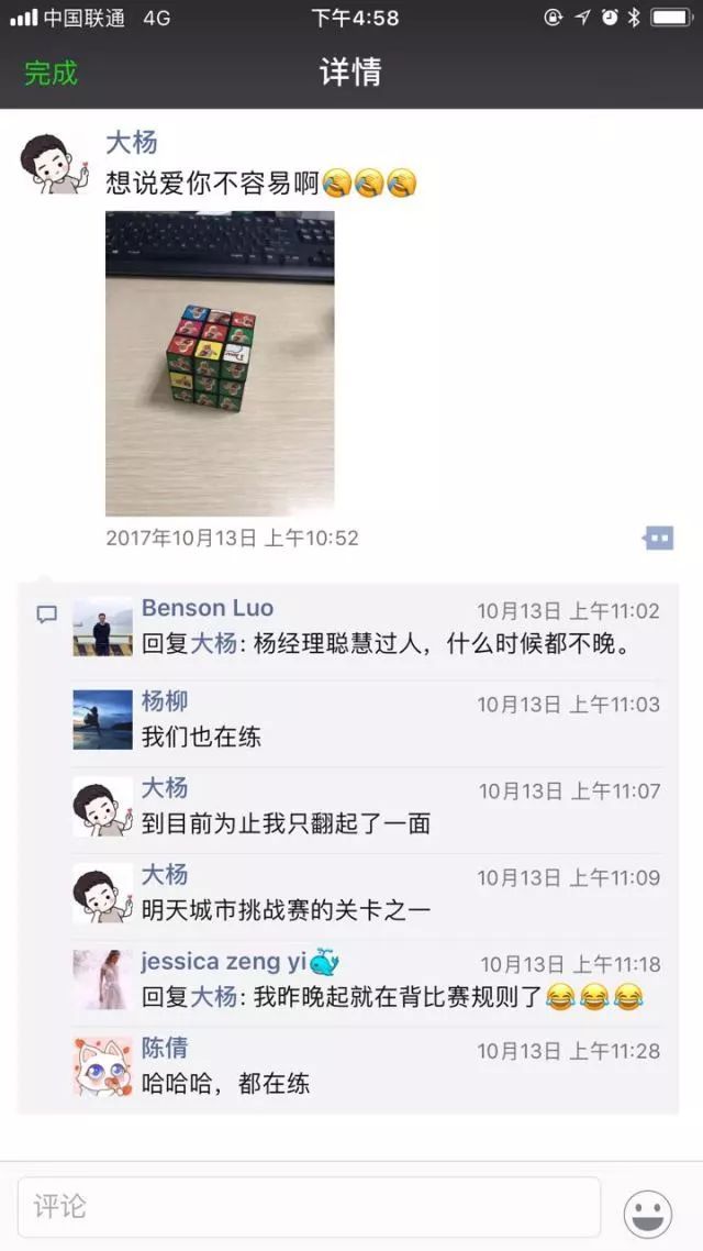Savills城市超人团队全力出击，嗨翻蓉城！