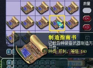 梦幻西游：玩家花3222R取个渡劫天宫 发现好友全是姑娘