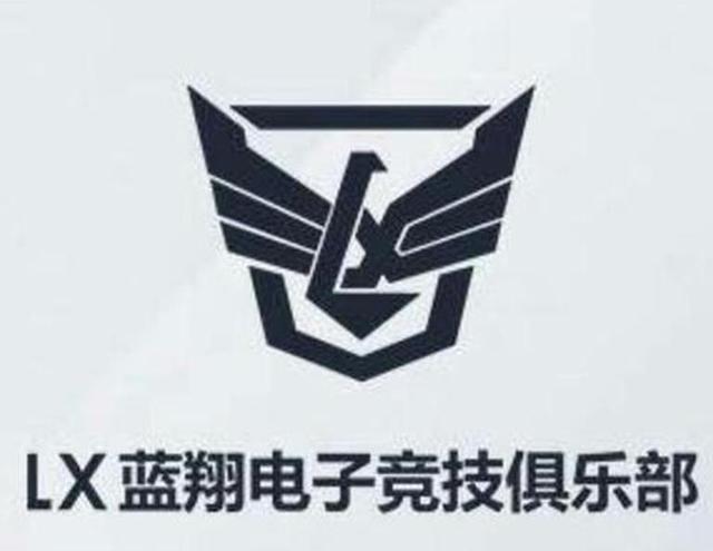 电竞将取代挖掘机成为蓝翔“王牌专业”?学员直言毕业率不足3成