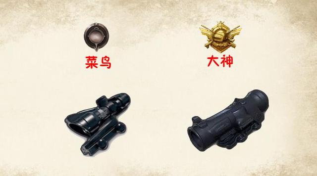 刺激战场青铜跟王牌的分歧图青铜神器王牌却嘲笑