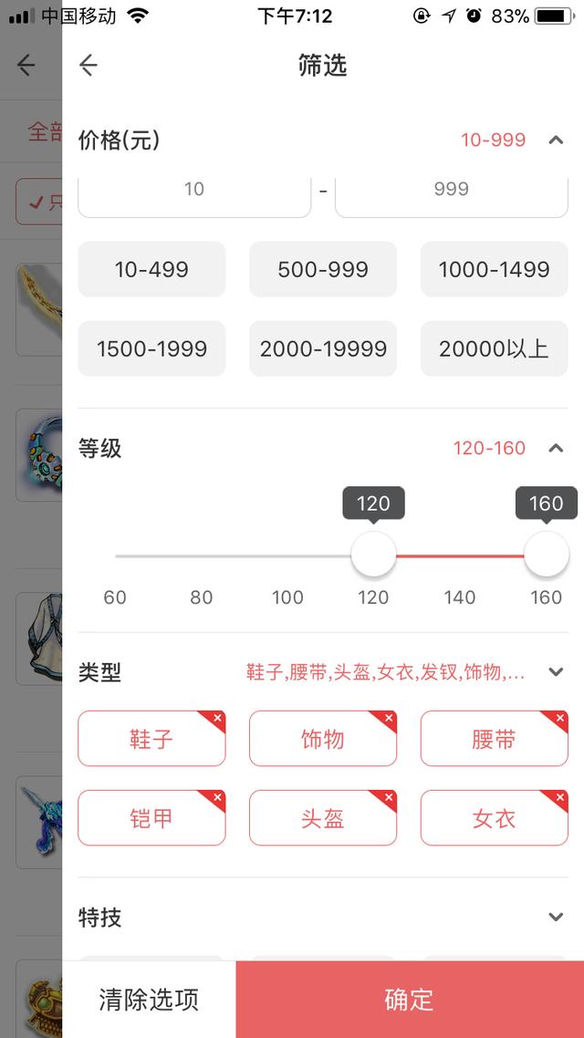 梦幻西游低价买号高性价比配置 教你最大收益玩飞升力天宫