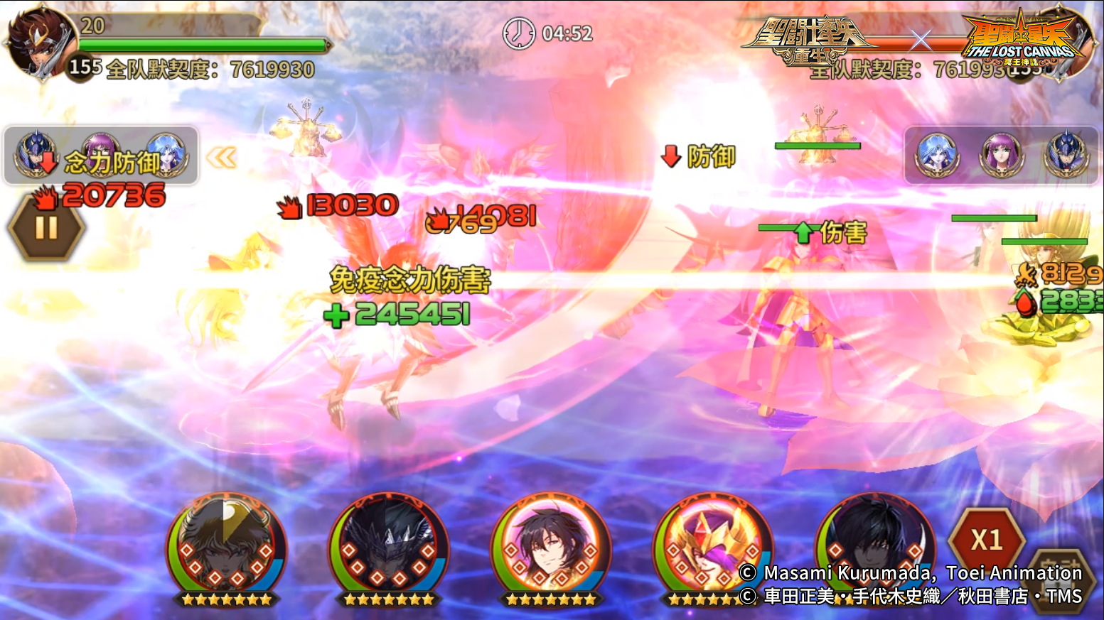 多项优点层层叠加 《圣斗士星矢：重生》冥界主宰·哈迪斯生存能力大揭露！
