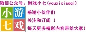 《刺激战场》超级王牌教你如何设置，走上高手进阶之路