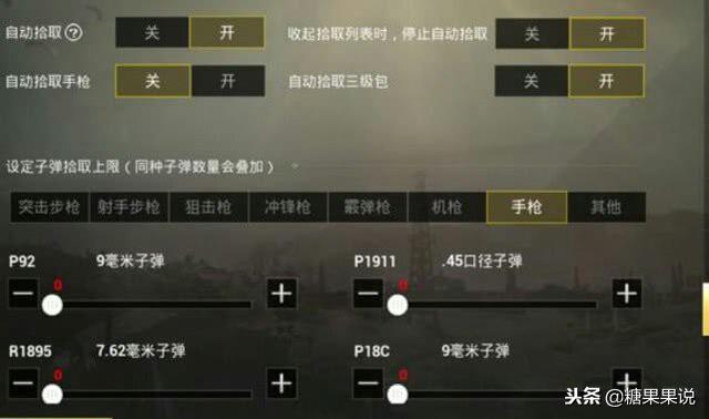 刺激战场：捡物资最快的5种操作，学会以后，你也是王牌战神