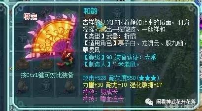 神武3 漫长的神武是青春的盛宴94天宫