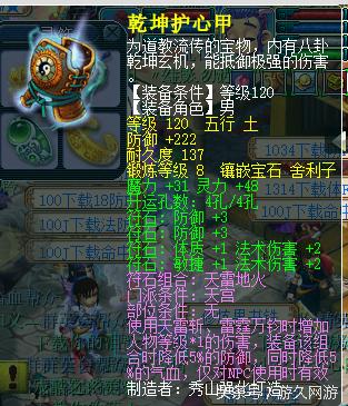 梦幻西游学生党秒129魔天宫 这波亏还是赚？