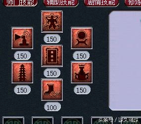 梦幻西游学生党秒129魔天宫 这波亏还是赚？