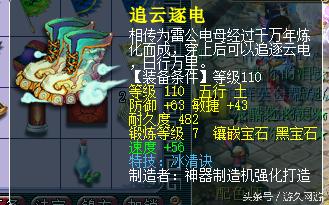 梦幻西游学生党秒129魔天宫 这波亏还是赚？