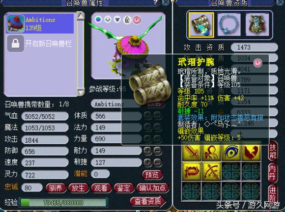 梦幻西游学生党秒129魔天宫 这波亏还是赚？