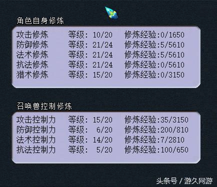 梦幻西游学生党秒129魔天宫 这波亏还是赚？