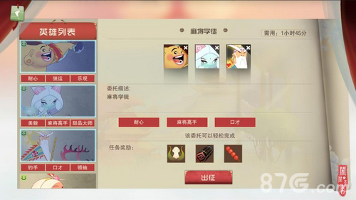 闹闹天宫礼物送给谁 礼物赠送选择攻略