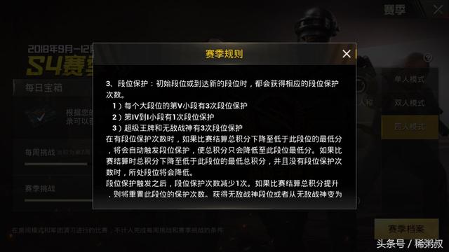 刺激战场：战神玩家总结最强的上分要领，掌握后轻松上王牌！