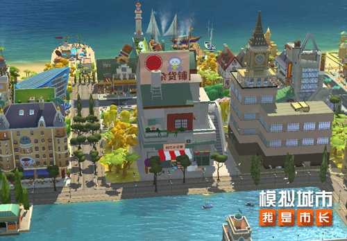 《模拟城市：我是市长》推出流金皓月元宵建筑