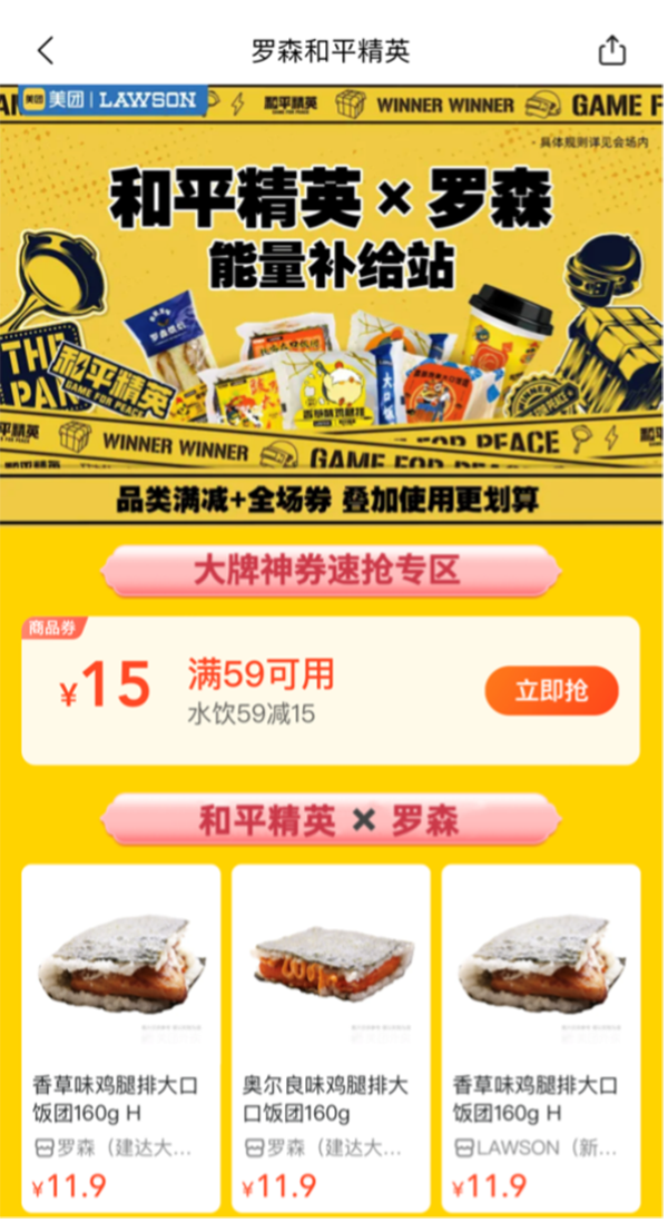 年货空投，惊喜多多！和平吉市邀你来吃新年第一局鸡！