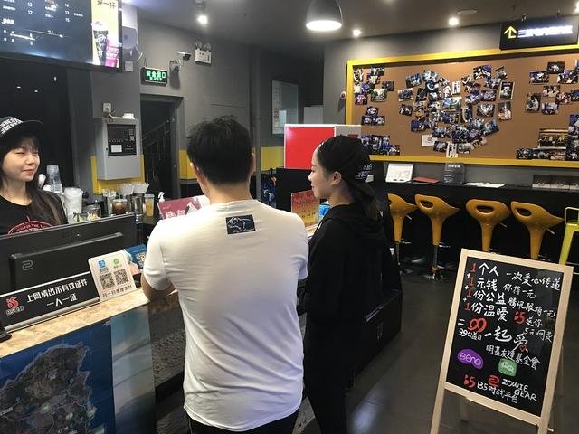 中日城市对抗赛开赛在即 B5电竞馆年终盘点