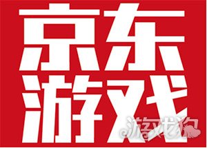 职业舞台与全民电竞双阵齐战 京东杯电子竞技大赛即将启幕