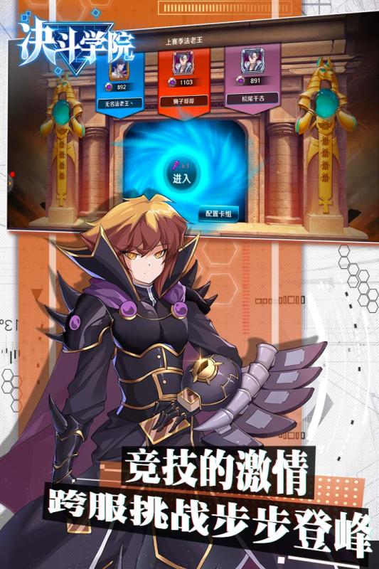 决斗学院中能够决定战斗胜负的魔法卡全面介绍