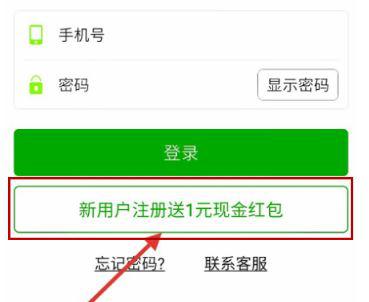 趣怎么快速赚金币？趣每天快速赚钱500元方法「实测」