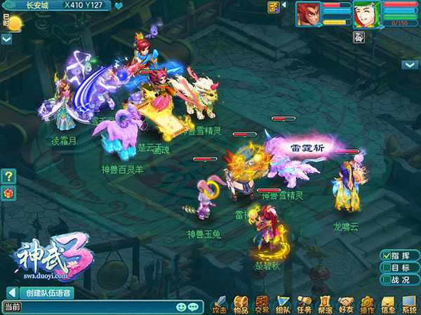 神武3凌霄天宫怎么样 凌霄天宫技能解析