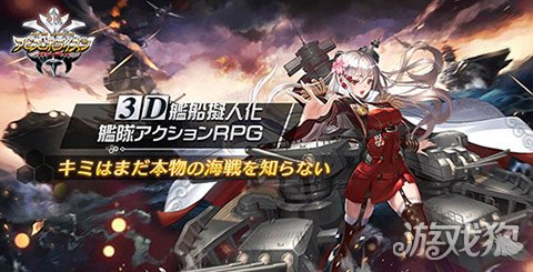 晨之科日本携四款力作参展2018TGS东京电玩展