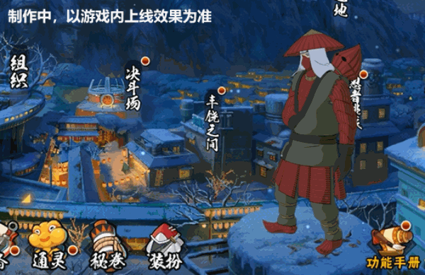 【新忍爆料】汉舞再临！汉「新佩恩六道」携蒸汽而来！