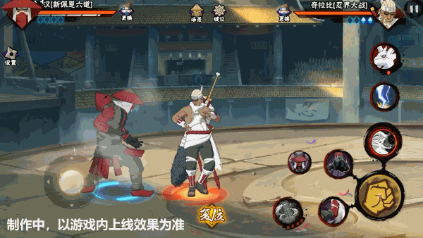 【新忍爆料】汉舞再临！汉「新佩恩六道」携蒸汽而来！