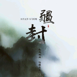 《黎明觉醒：生机》心悦俱乐部福利盘点