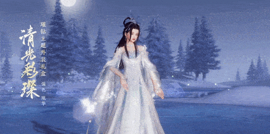 清光彩璨佳品上新 《剑网3》与你同赴花朝好光景