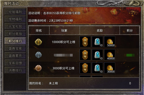《原始传奇》江疏影招招过敌！与兄弟们齐心协力拿下沙城！