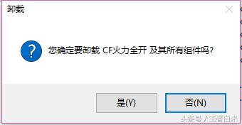 评测穿越火线官方网页版，给玩家这样的游戏体验，到底是闹哪样