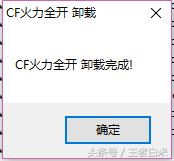 评测穿越火线官方网页版，给玩家这样的游戏体验，到底是闹哪样